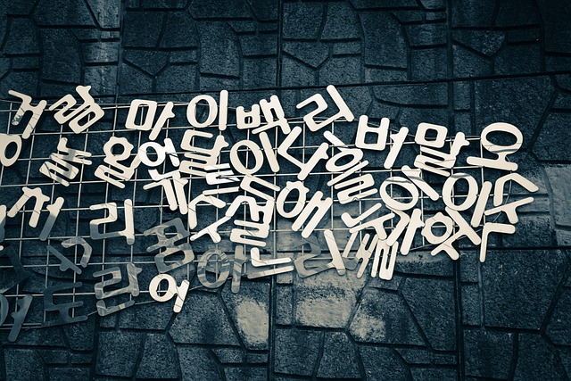 Understanding the Beauty of Korean Hangul